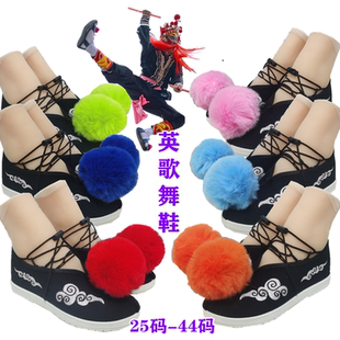 新款潮汕英歌舞鞋秧歌打鼓鞋英歌舞蹈鞋舞狮布鞋儿童成人英歌舞鞋