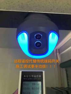 智能停车场管理系统 超声波前置一体式探测器 剩余车位显示