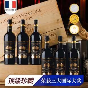金奖14度法国原瓶进口AOP红酒干红葡萄酒 拉图珍藏红酒整箱6支装