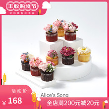 BONCAKE【爱丽丝的歌】杯子蛋糕下午茶情人节款裱花甜品同城配送