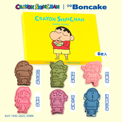 【蜡笔小新造型饼】正品联名黄油夹心饼礼盒送礼经典MS BONCAKE