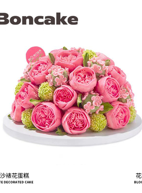 茉莉蜜桃生日蛋糕券【花样年华】豆沙裱花北京同城配送MS BONCAKE