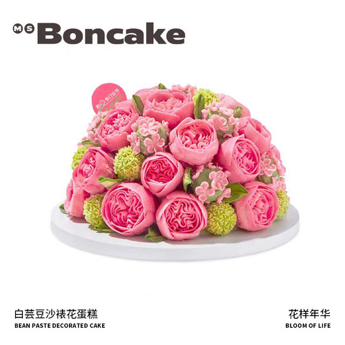 茉莉蜜桃生日蛋糕同城