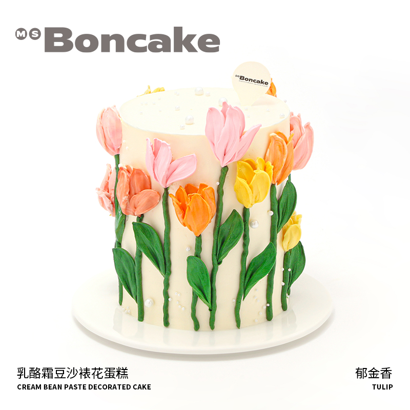 卡曼橘奶酪霜裱花生日蛋糕