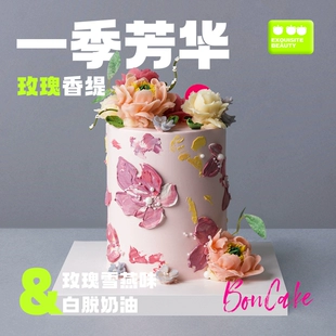 芳华 BONCAKE 雪燕玫瑰纤维送妈妈生日蛋糕北京上海同城送 一季