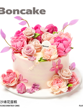 【花仙子】送给仙子般的她-生日蛋糕券北京上海同城配送BONCAKE