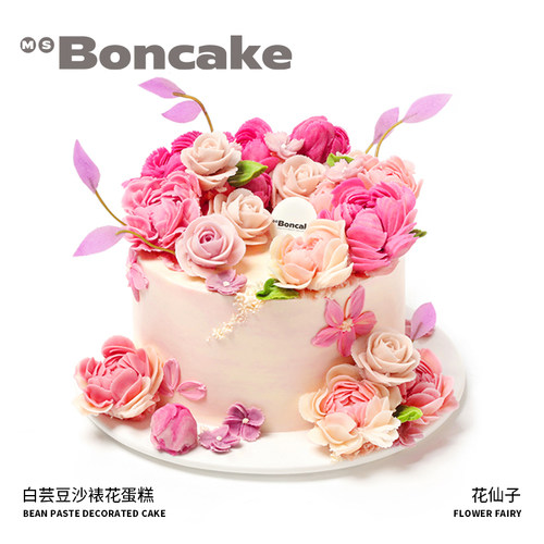 送妈妈韩式裱花生日蛋糕