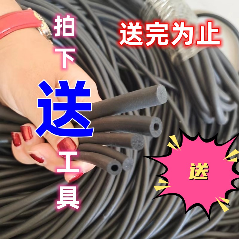 汽车O型密封条防尘降噪隔音通用