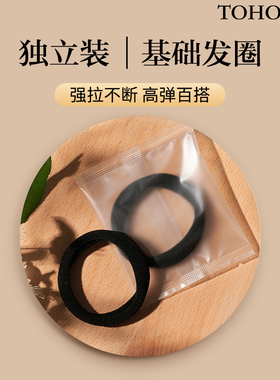 出口日本独立包装发圈皮筋头绳高弹不断强弹性的无缝接头大小皮筋