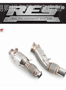 RES排气管适用宝马F30/F32/F35 N20高流量三元 B48直通头段