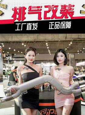 适用于宝马M240i M2 M3 M4 M5改装RES AE iPE中段GPF全开阀门排气