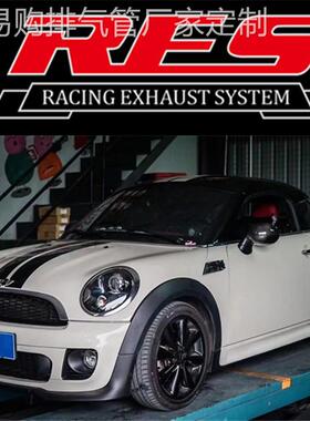 迷你MINI/R55/R56/R57/R58/R60/R61改装RES头段中尾段阀门排气管