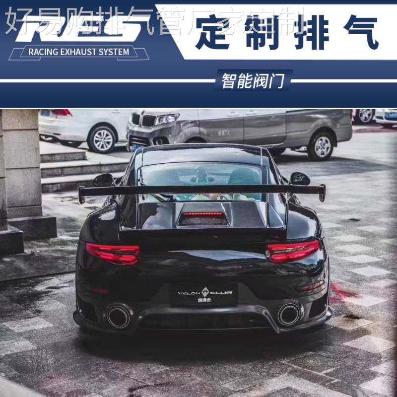 保时捷991.1 3.4L 3