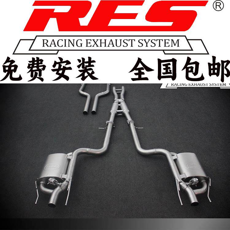 适用于雷克萨斯LS460/LS430/LS400/LS350改装RES头段中尾段排气管