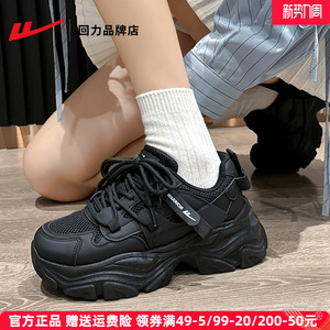 回力厚底老爹鞋女款2025新款春夏网面透气鞋子女百搭休闲运动女鞋