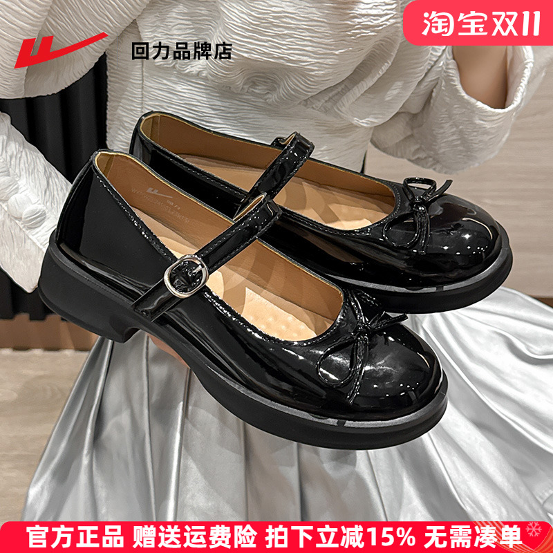 回力法式玛丽珍女鞋蝴蝶结