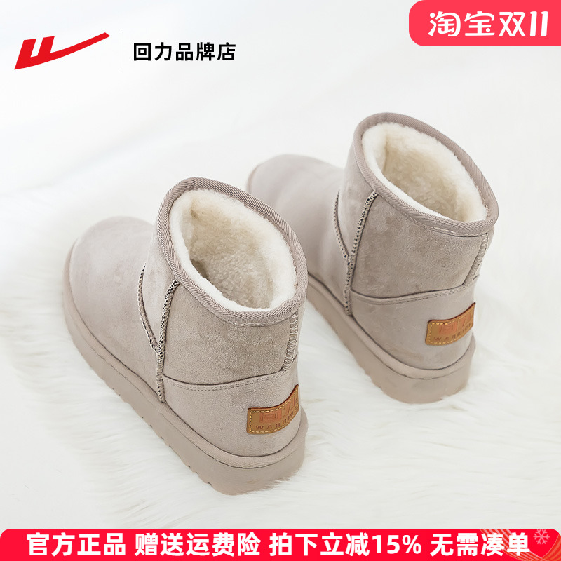 回力加绒加厚保暖舒适雪地靴棉鞋