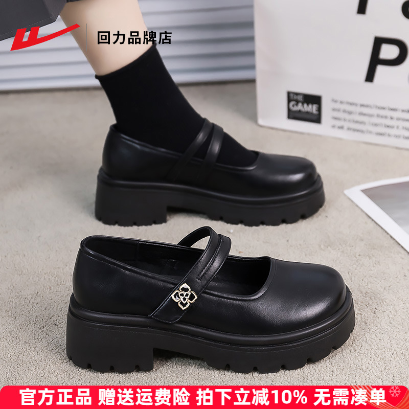 回力玛丽珍日系女鞋