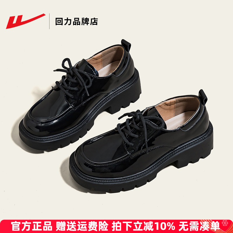 回力女鞋黑色小皮鞋2025夏季新款厚底乐福鞋休闲百搭玛丽珍单鞋女