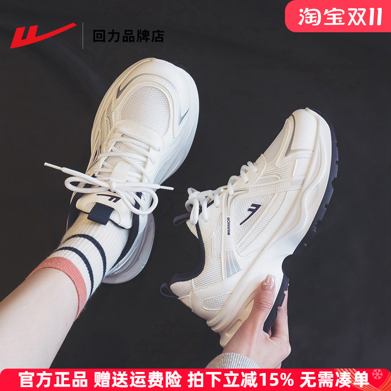 回力老爹鞋百搭厚底增高运动鞋
