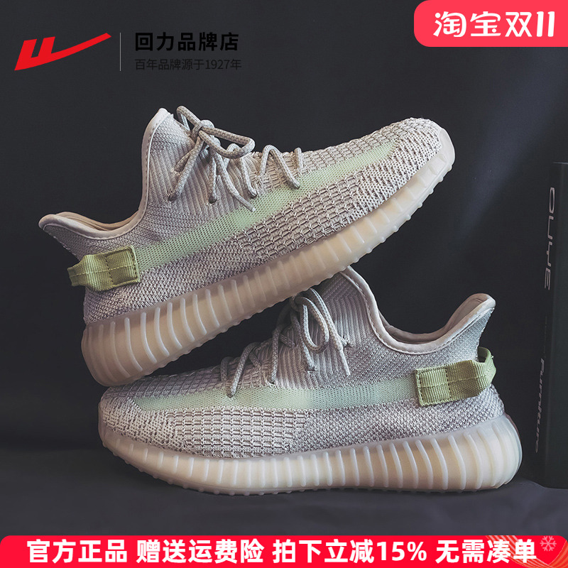 回力运动鞋椰子鞋潮流户外休闲