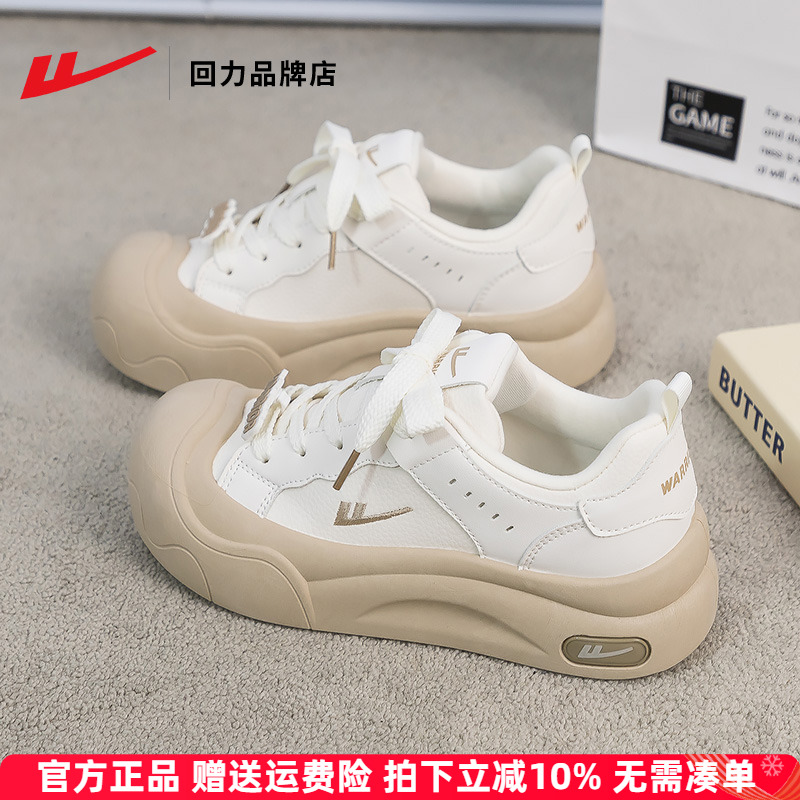 回力小白鞋厚底小众女鞋