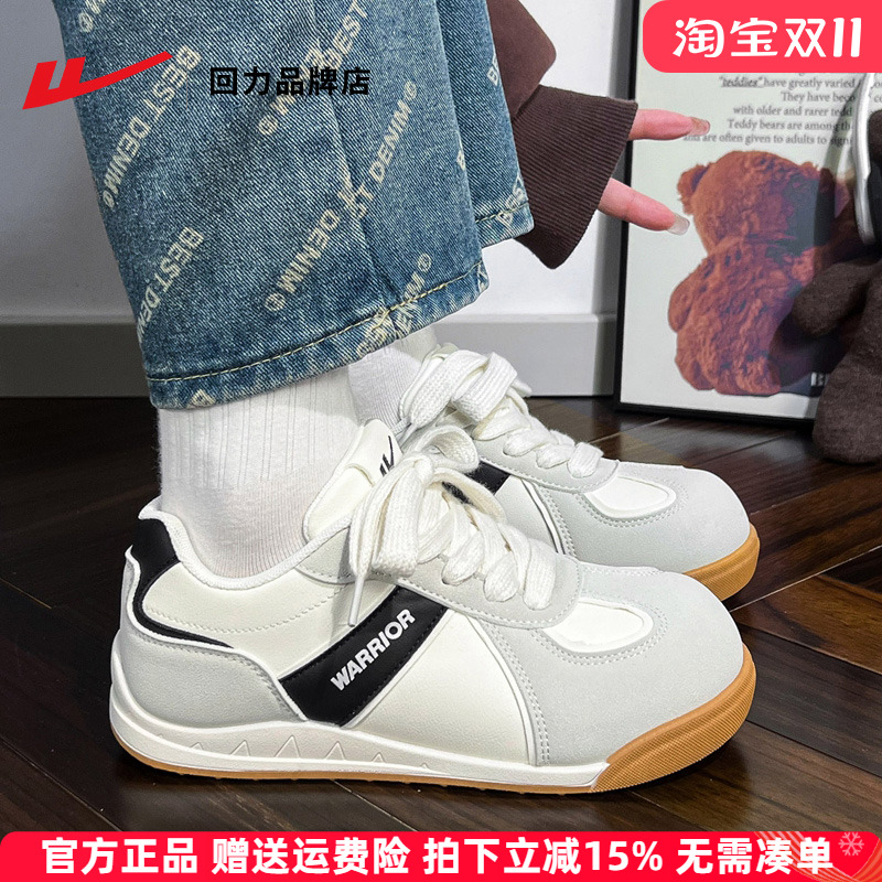 回力德训鞋可爱大头女鞋