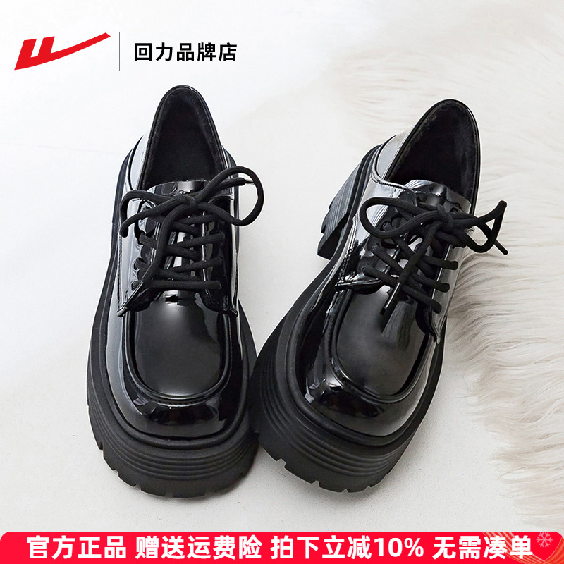 回力厚底乐福鞋jk配鞋子女鞋皮鞋