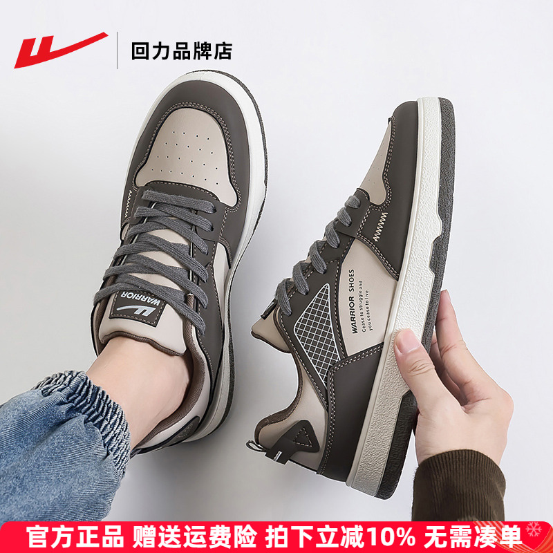 回力潮流百搭休闲运动小白鞋板鞋