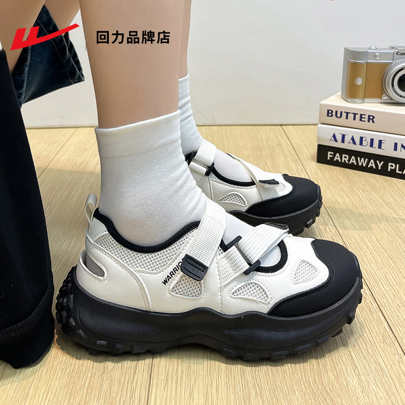 回力凉鞋包头镂空女鞋薄款小白鞋
