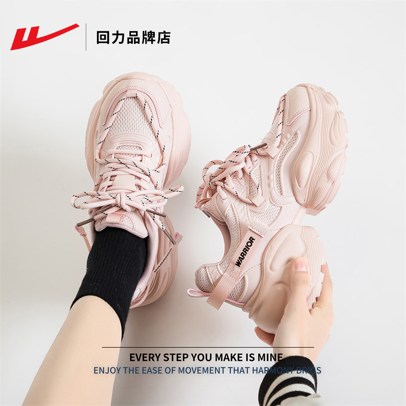 回力老爹鞋软弹大底女鞋