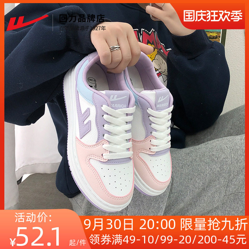 回力板鞋女2022年秋季新款小白鞋女鞋休閑馬卡龍厚底百搭運動鞋女在類目 女鞋, 低幫鞋, 休閑板鞋中 - 來自Buy2taobao.com提供專業的淘寶代購服務
