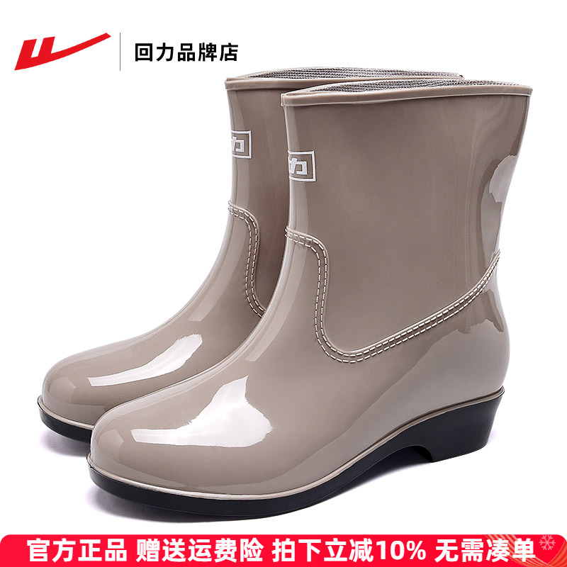 回力雨鞋防滑中筒女鞋