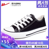 小白鞋 男情侣鞋 女WTY 学生经典 回力品牌店 391 2019新款 回力帆布鞋