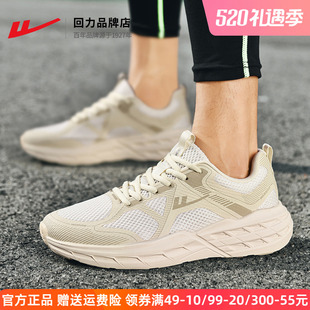 新款 回力男鞋 男 2024夏季 增高减震跑步鞋 休闲鞋 轻便舒适透气运动鞋