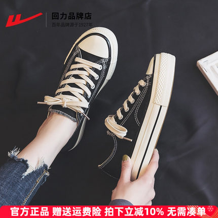 回力女鞋厚底帆布鞋2025夏季新款复古港风小白鞋百搭休闲鞋板鞋女