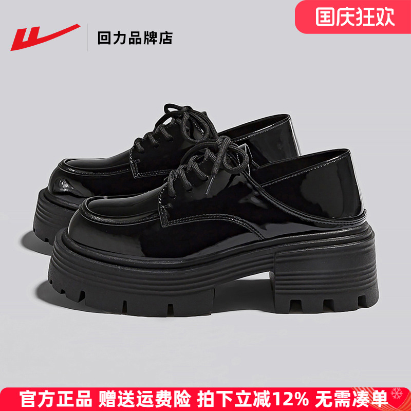 回力厚底增高学院风玛丽珍乐福鞋