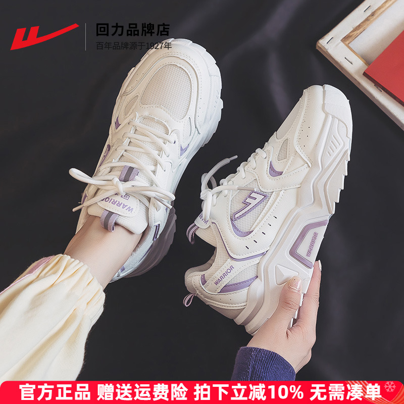 回力老爹鞋厚底增高女鞋运动鞋