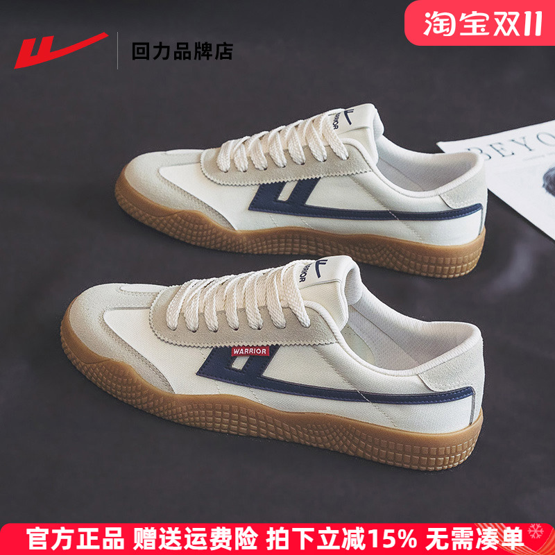 回力轻便舒适潮流百搭帆布鞋板鞋