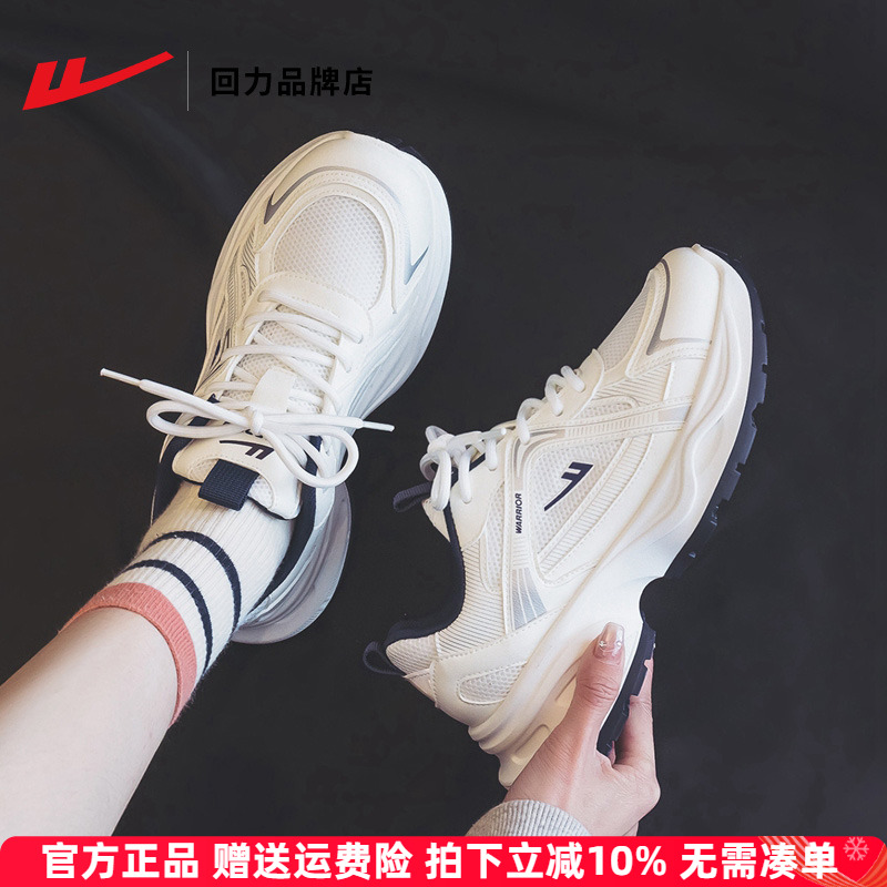 回力老爹鞋百搭厚底增高运动鞋