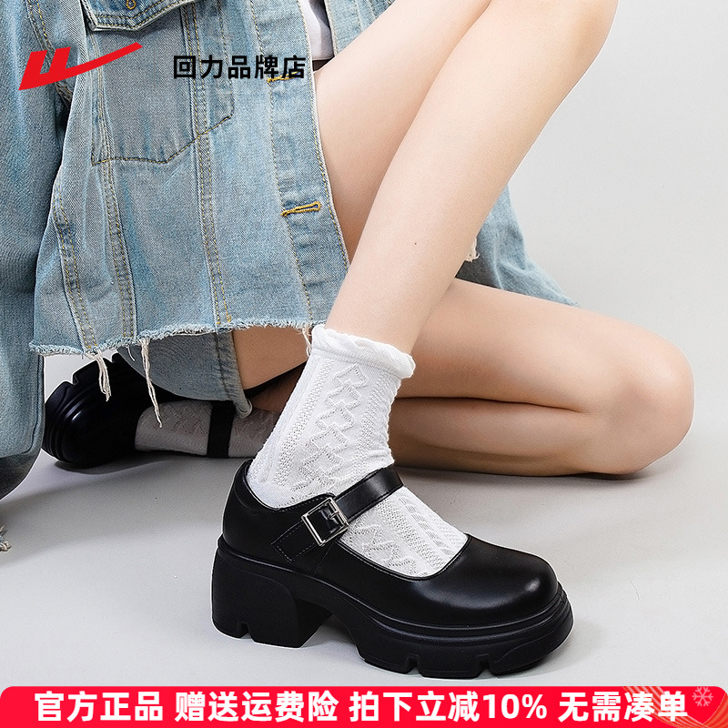 回力玛丽珍方跟气质女鞋