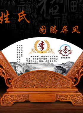 天然阿富汗玉石扇形屏风招财