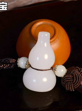 玉石汽车喜庆风祝福送礼品葫芦