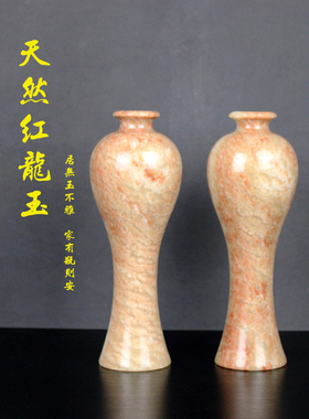 玉石办公室时尚风插花酒柜装饰品