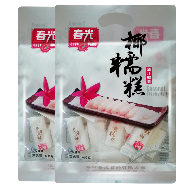 春光椰糯糕480gX2袋 原汁椰蓉糖果凝胶糖果海南三亚特产椰子软糖
