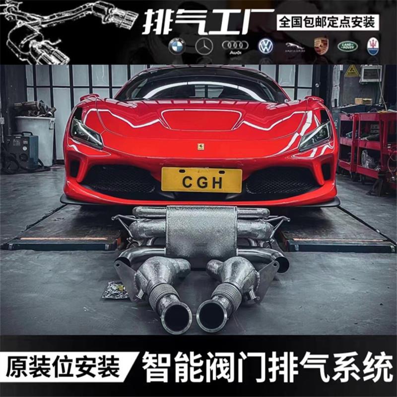 新品改装天蝎AK/FI/CGW/HJS/RES/NOVITEC/CAPRISTO头段中尾段排气