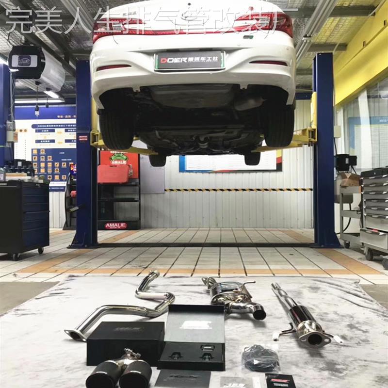 比亚迪 秦 改装RES中尾段单双出真空电子可变阀门排气管跑车声音