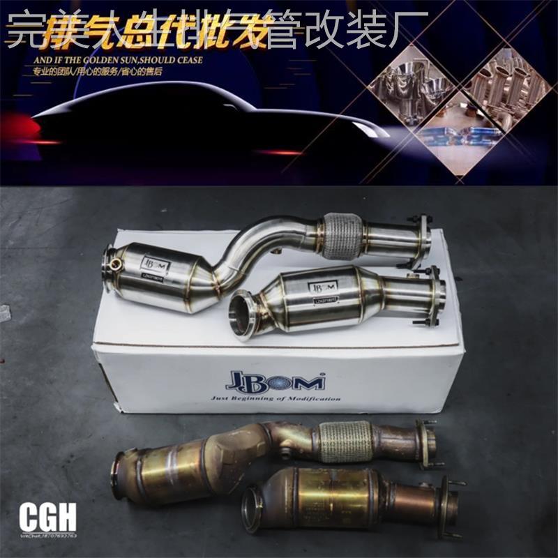 改装RES FI CGW IPE TUBI MACH5 HJS VElocita AK头段中尾排气管