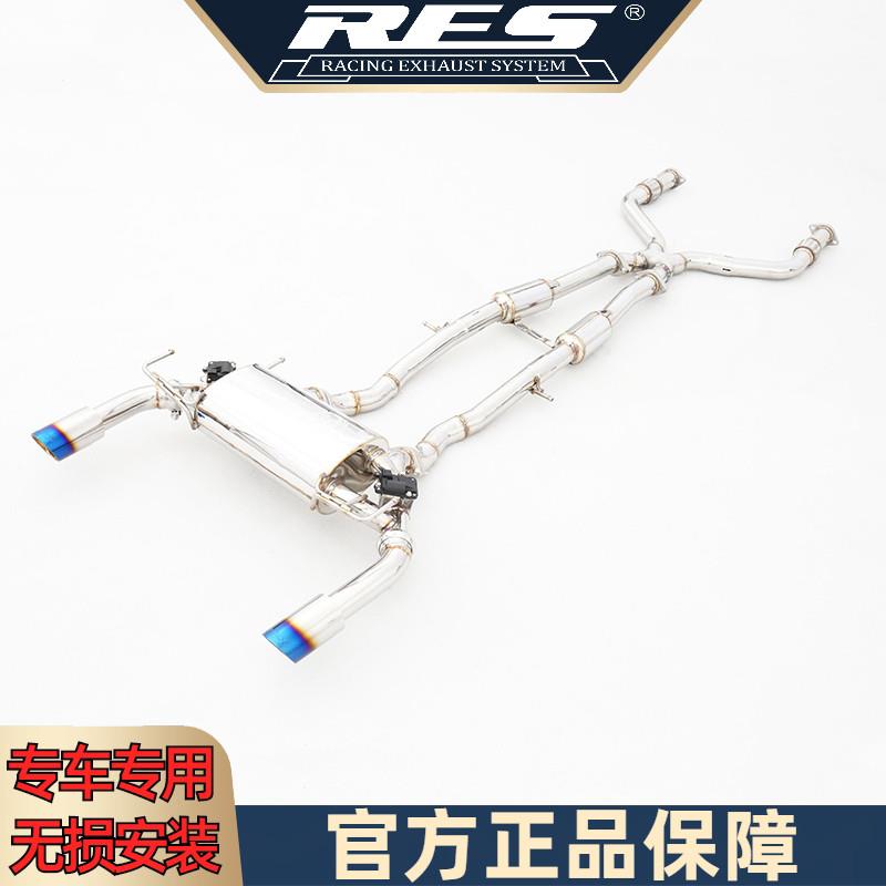 『RES排气工厂店』专用日产 370Z 智能电子阀门排气管 搬运/仓储/物流设备 其他起重搬运设备 原图主图