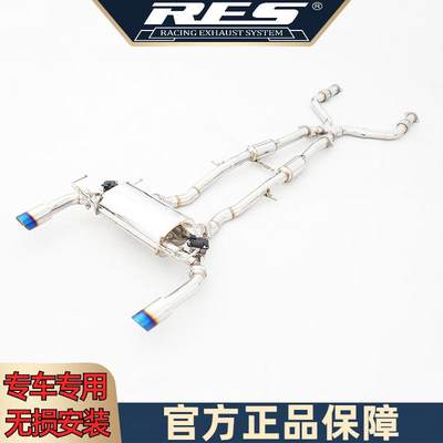 『RES排气工厂店』专用日产 370Z 智能电子阀门排气管